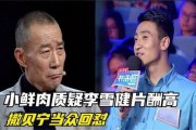小影娱乐网友吃瓜,吃瓜现场，揭秘娱乐圈幕后真相